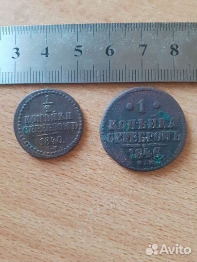 Медные монеты Николая I