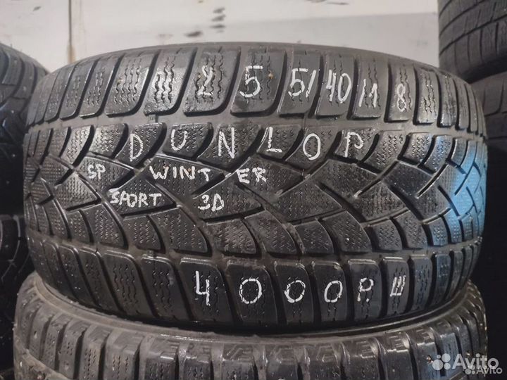 Dunlop SP Winter Sport 3D 255/40 R18