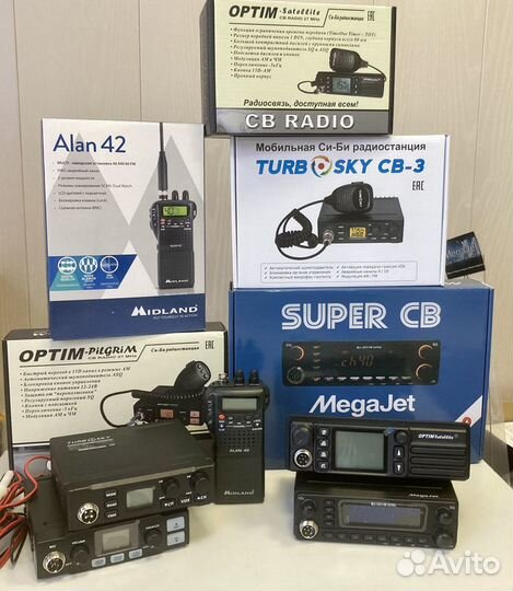 Антенна для рации на магните Optim SN MAG