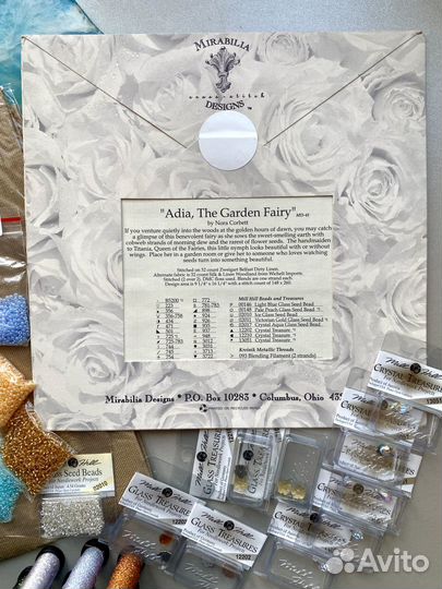 Комплект для вышивки Мирабилия Садовая фея