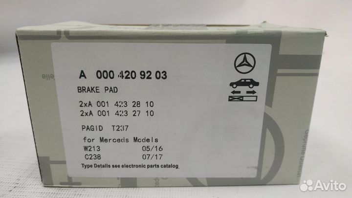 Колодки тормозные зад. MB W213 C238 A0004209203