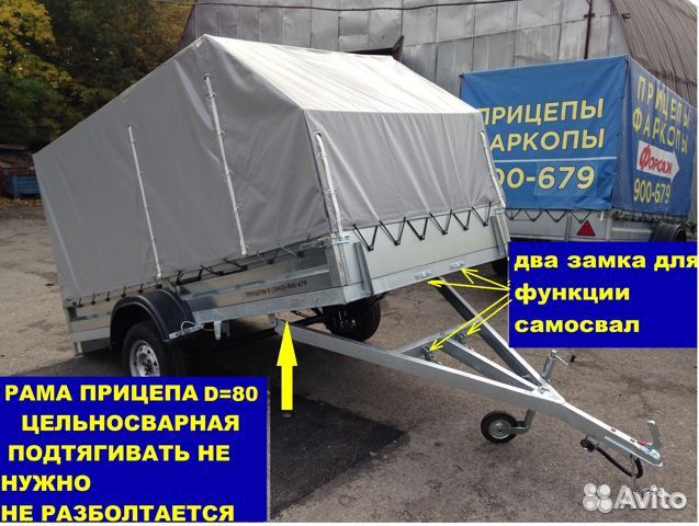 Прицеп легковой Viking (куз.3150#1500) тент 1700мм