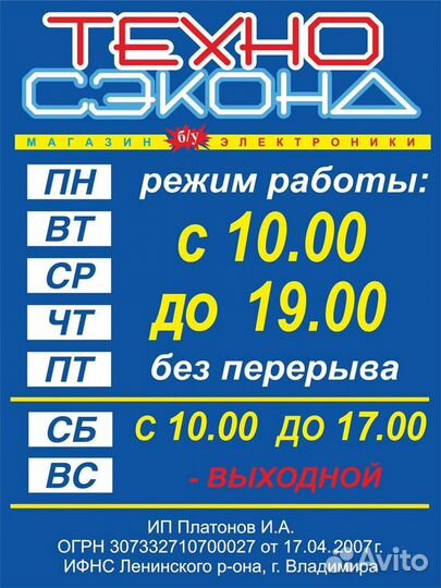 Процессор Intel Core i3-2100 LGA1155 (3.1Ghz/3M)