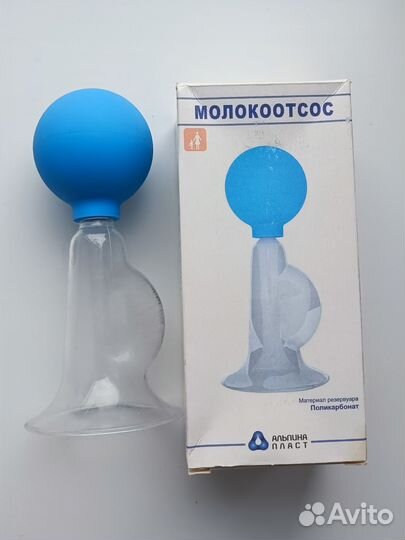 Молокоотсос ручной