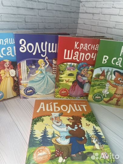 Книги Шарль Перо Золушка,Айболит,Кот в сапогах