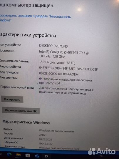 Ноутбук asus core i5 1035g1 12gb 15.6