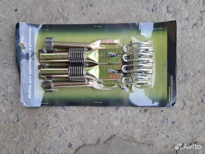 Ремнабор ручника Москвич 2141 полный