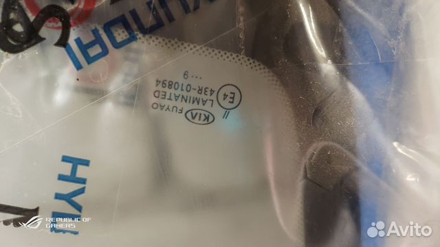 Лобовое стекло на kia rio 4 купить в Туле FUYAO 43r-010894 | Авито