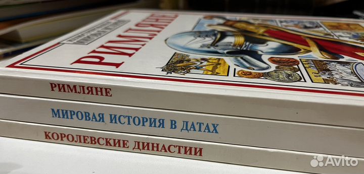 3 Энциклопедии для детей