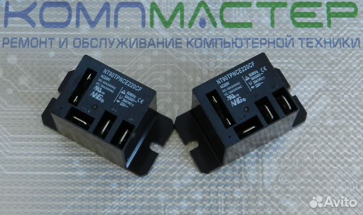 Радиодетали