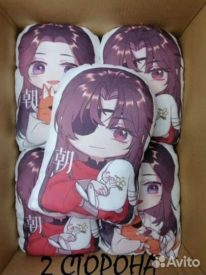 Мягкая игрушка подушка благословение небожителей