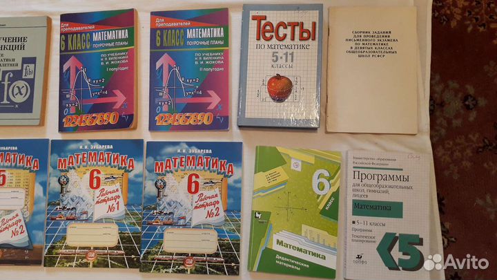 Книги Учебники Задачи Контрольные Тесты Математика