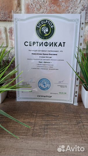 Детский массаж