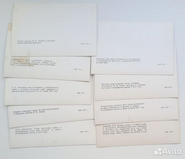 Советские открытки музей Сарай и Шалаш Ленина 1973