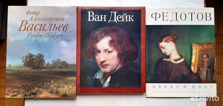 Книги, альбомы по живописи, о художниках