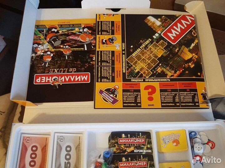 Игра настольная миллионер