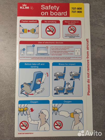 Инструкция по безопасности KLM 737-8, 737-9