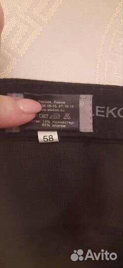 Кепка мужская