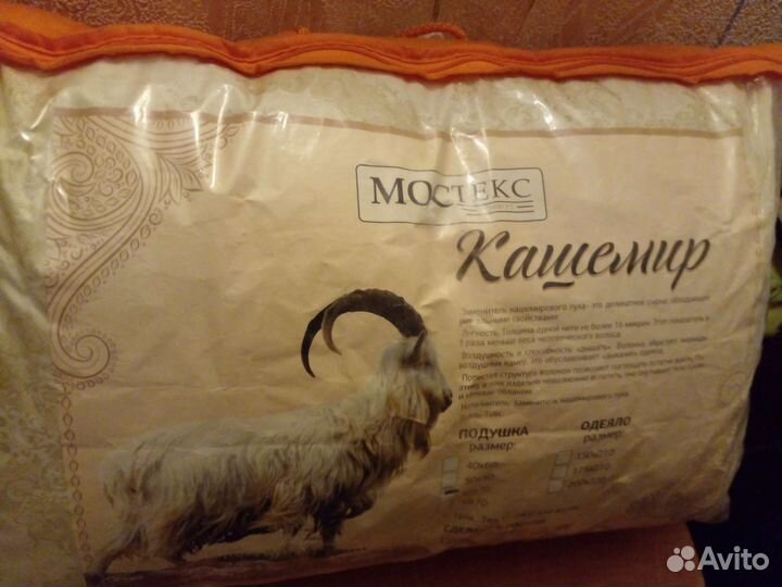 Подушка гипоаллергенная