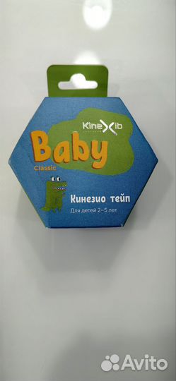 Кинезио тейп Kinexib