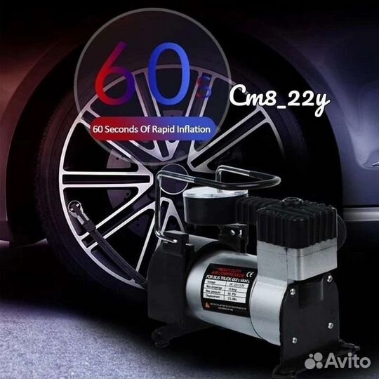Автокомпрессор автомобильный