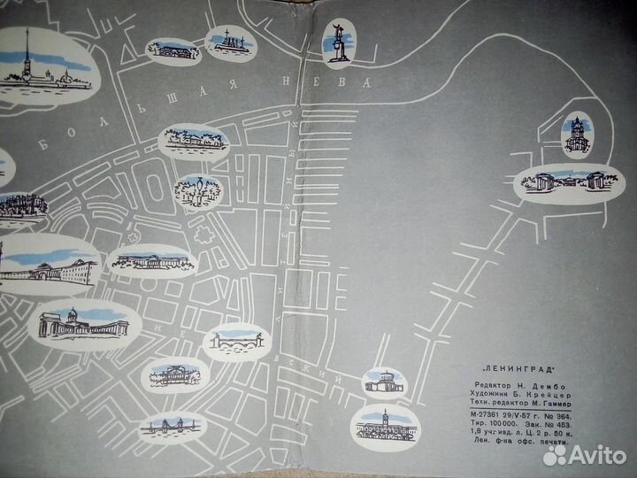 Буклет-раскладушка 