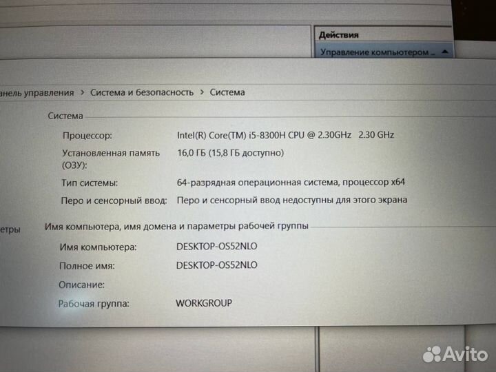 Игровой Acer Nitro 5 (Core i5-8th/ 16gb/ GTX 1050)