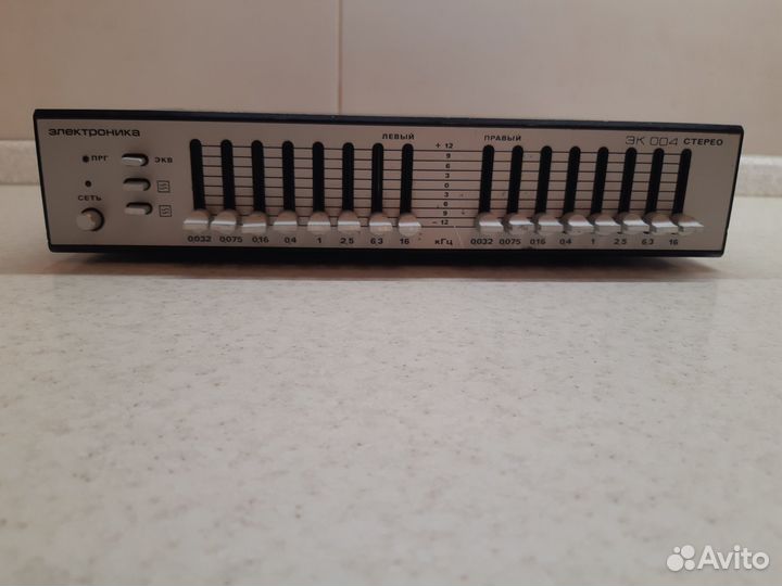 Эквалайзер 