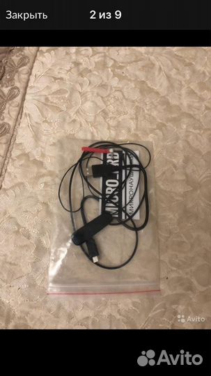 Jabra наушники (шпионские)