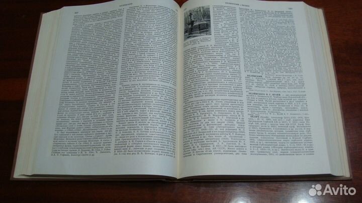 Краткая литературная энциклопедия в 9 - ти томах