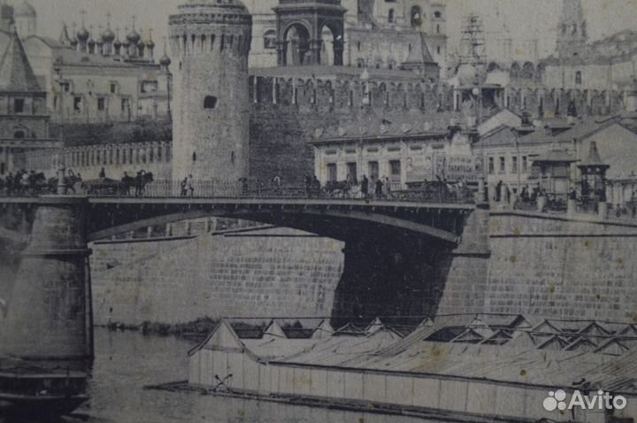 Открытка старинная 