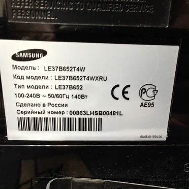 Телевизор Samsung LE37B652T4W