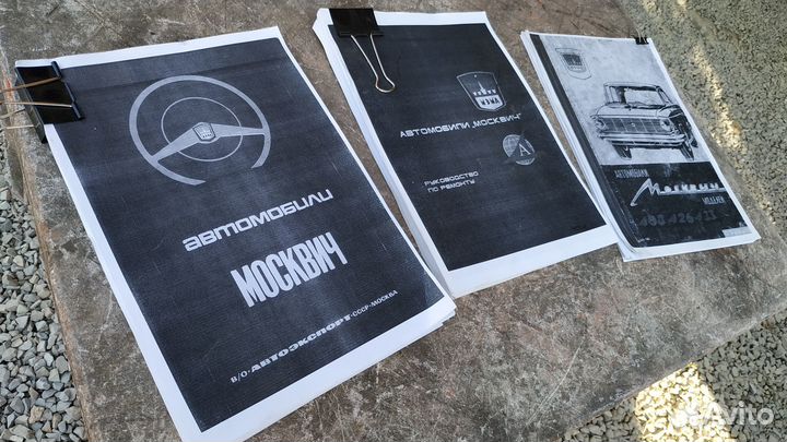 Каталог М408 на русском языке