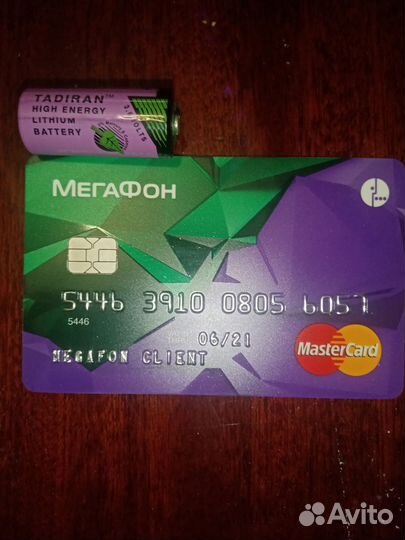 Электроникп