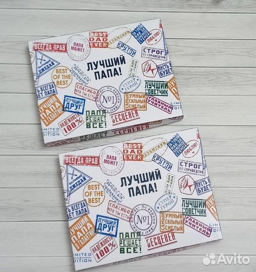 Подарок для папы