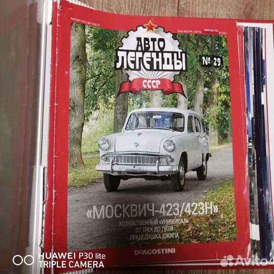 Автомобили легенды СССР