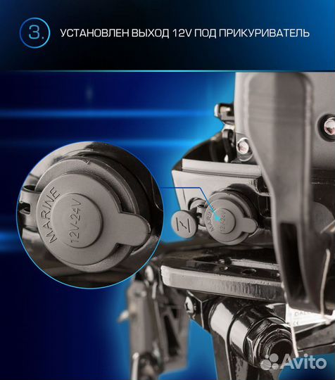 Мотор лодочный 9.9 2х Marlin PRO line Симферополь