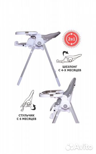 Стульчик для кормления babycare peanut