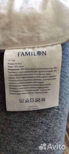 Подушка Familon