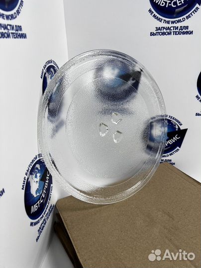 Тарелка свч 245 мм с креплением