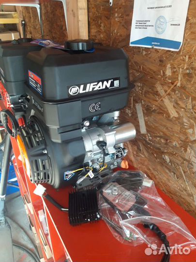 Двигатель лифан 22л.с KP500E