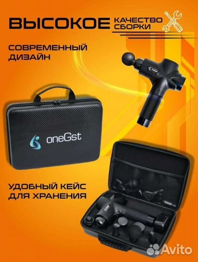 Электрический перкуссионный массажер для тела