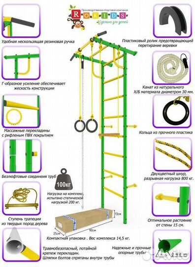 Дск Rokids Роки-1