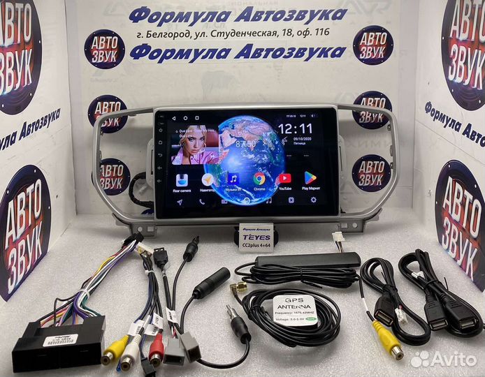 Штатная магнитола Kia Sportage 4 16-18 4-64 8 ядер