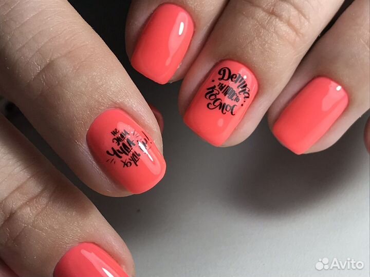 Маникюр и педикюр