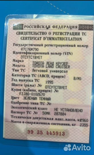 Toyota Land Cruiser 4.0 МТ, 1995, 312 000 км