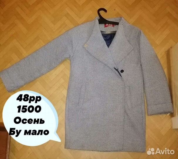 Пальто женское 48