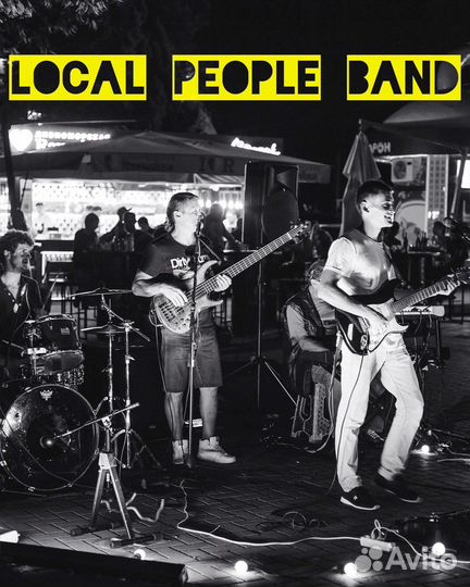 Кавер -группа