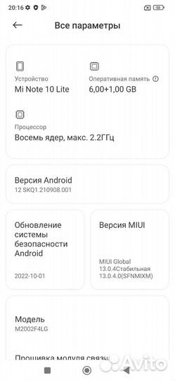 Мобильные телефоны