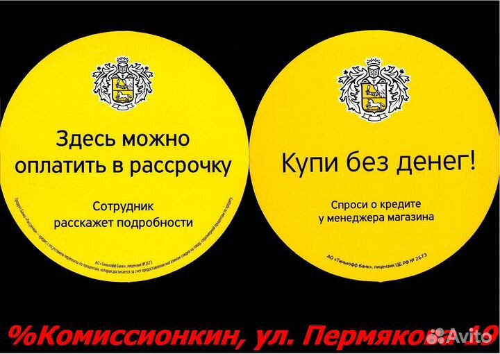 Плита электрическая бу Gefest